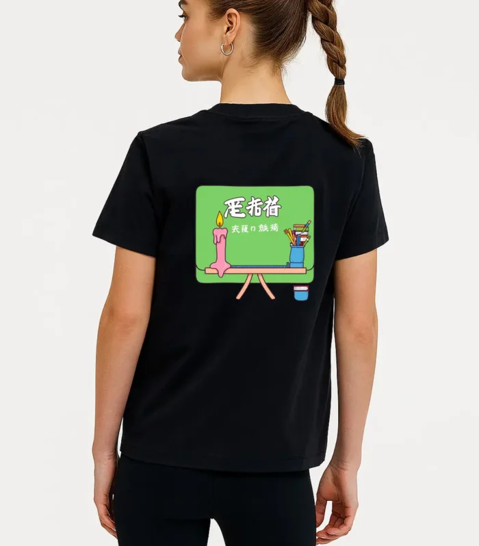 For The One Who Believed In Me T-Shirt